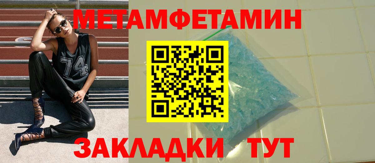 АМФ VHQ  Вход с VPN  Воронеж 