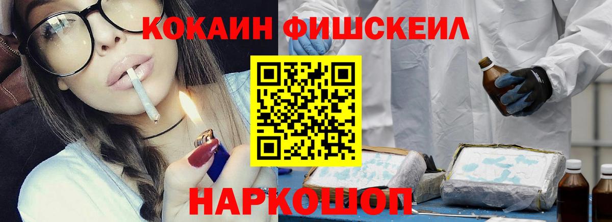 Cocaine Columbia  Cocaine Columbia  COCAIN  Вход с VPN  Воронеж 