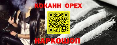 экстази Аргун