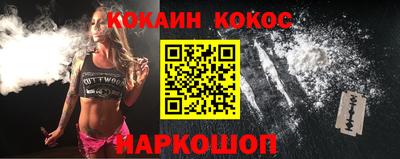 экстази Аргун