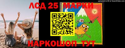экстази Аргун