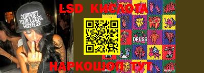 прущий лед Волжский