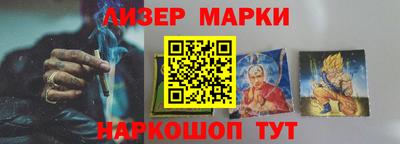 марихуана Апшеронск