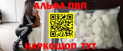 марихуана Апшеронск