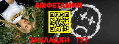 экстази Аргун