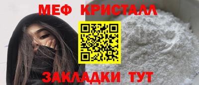 марихуана Апшеронск