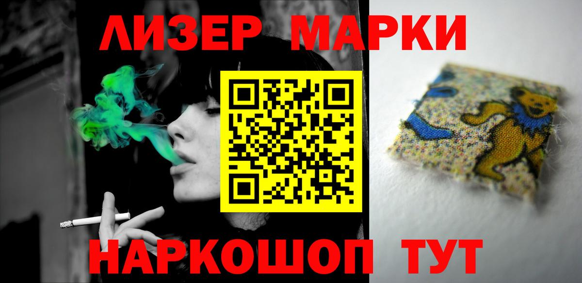 Воронеж  Лсд 25 экстази ecstasy  Вход с VPN  ЛСД экстази ecstasy 