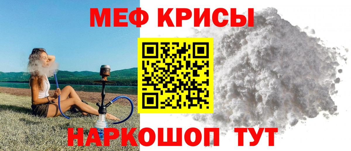 МЕФ Воронеж