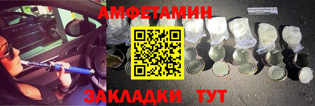 Первитин винт  Первитин  Воронеж  Вход с VPN 