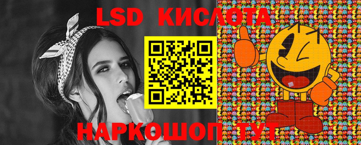 Кокаин  Вход с VPN  Мефедрон   ТГК  ГАШ  Воронеж  Меф  ГАШИШ 