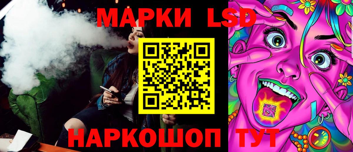 Марки 25I-NBOMe 1500мкг Воронеж