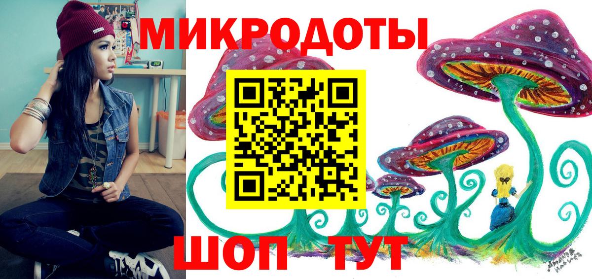 Воронеж  Галлюциногенные грибы мицелий  Вход с VPN 
