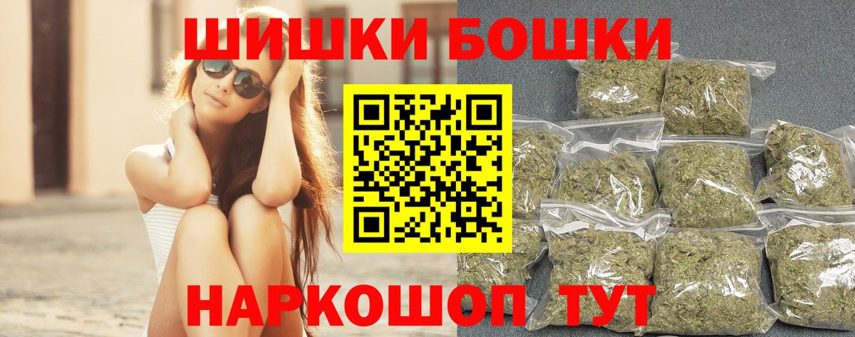 Воронеж  Марихуана конопля  Шишки марихуана ГИДРОПОН  Вход с VPN 